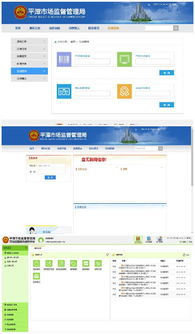 福州APP軟件與企業(yè)管理軟件定制開發(fā)及教育咨詢服務(wù)解析