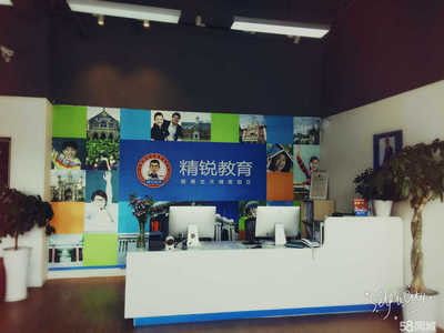 精學銳教育咨詢 專業引領，助力學業成長