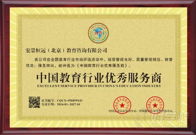 泰國瓦萊阿隆功皇家大學留學指導與教育咨詢服務