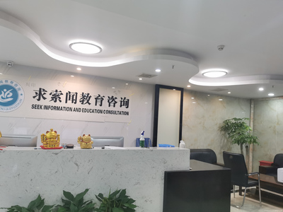 武漢求索聞教育咨詢 專業(yè)導(dǎo)航，點(diǎn)亮未來求學(xué)之路